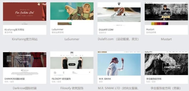 怎么建設(shè)好一個(gè)服飾網(wǎng)站.png