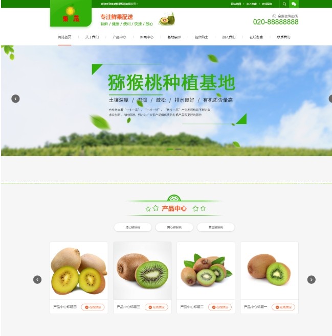 微信截圖_20250520170218.png